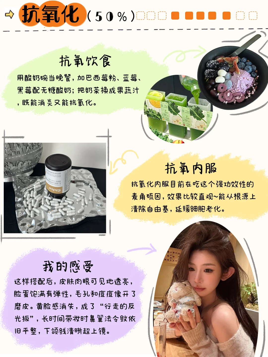 168 49kg｜像韩女一样生活真的会变漂亮