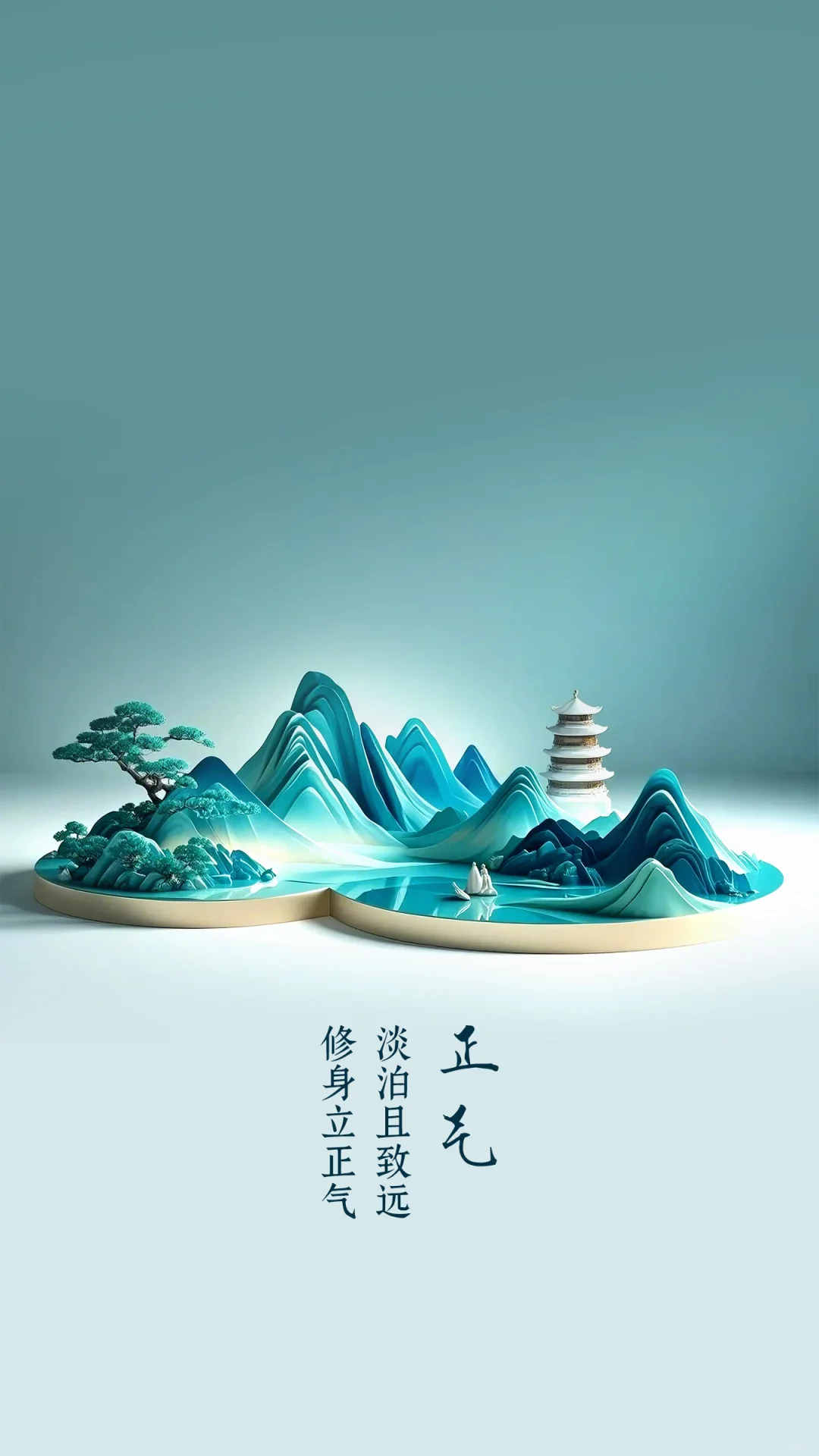 超美立体千里江山图壁纸合集