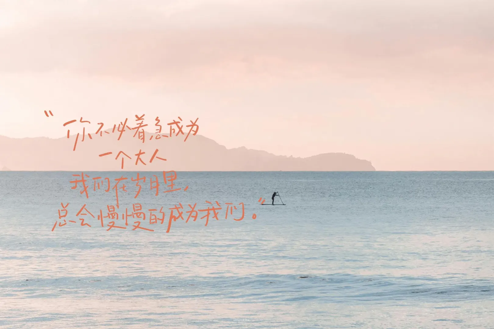 iPad 壁纸｜夏日版