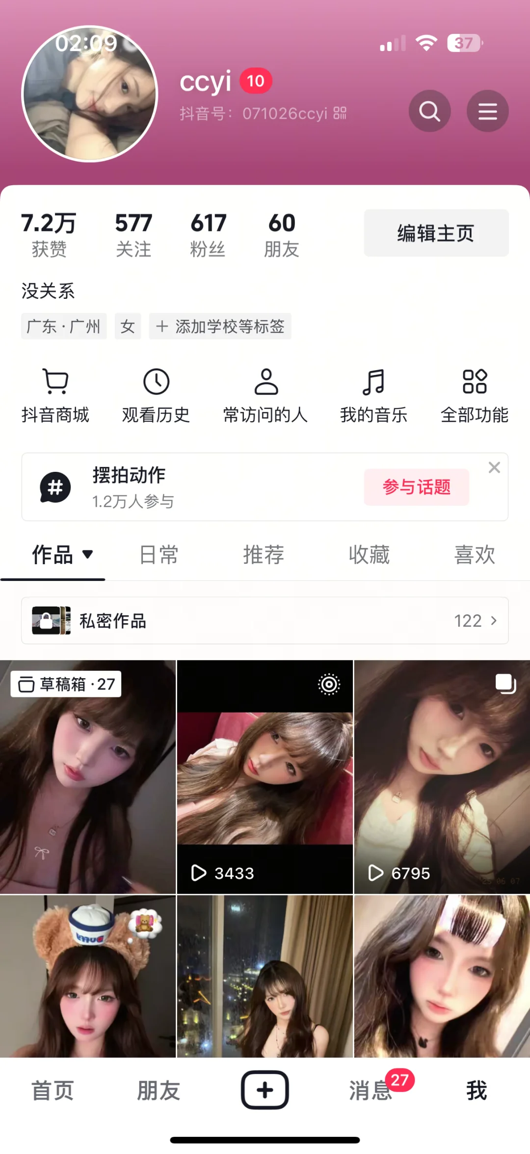 活跃的女宝宝来
