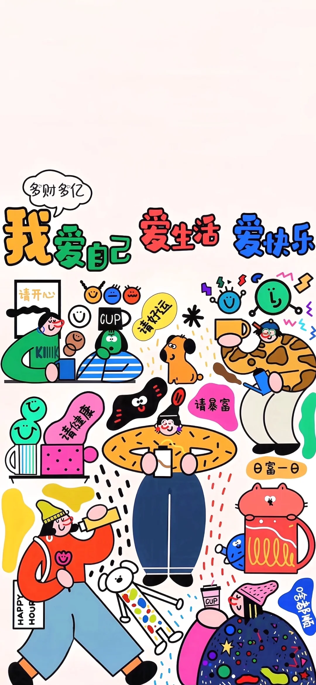 13张手机壁纸，自取。