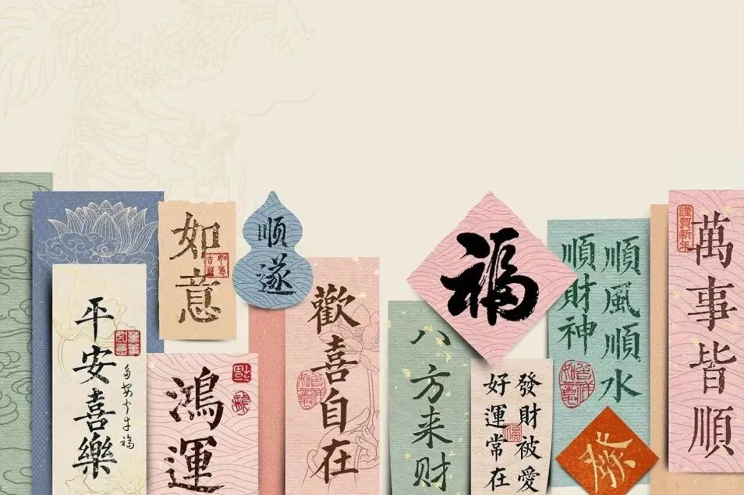 考公玄学｜坚持就是胜利✨换个ipad壁纸吧～