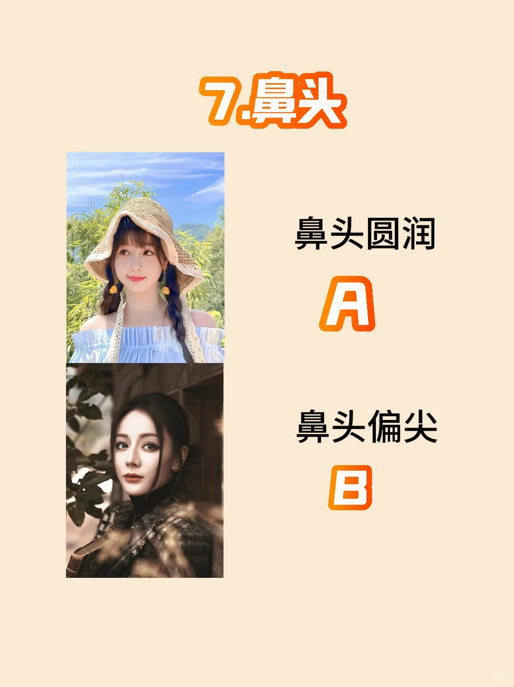 10s自测五行美人属性！原来我是人间富贵花
