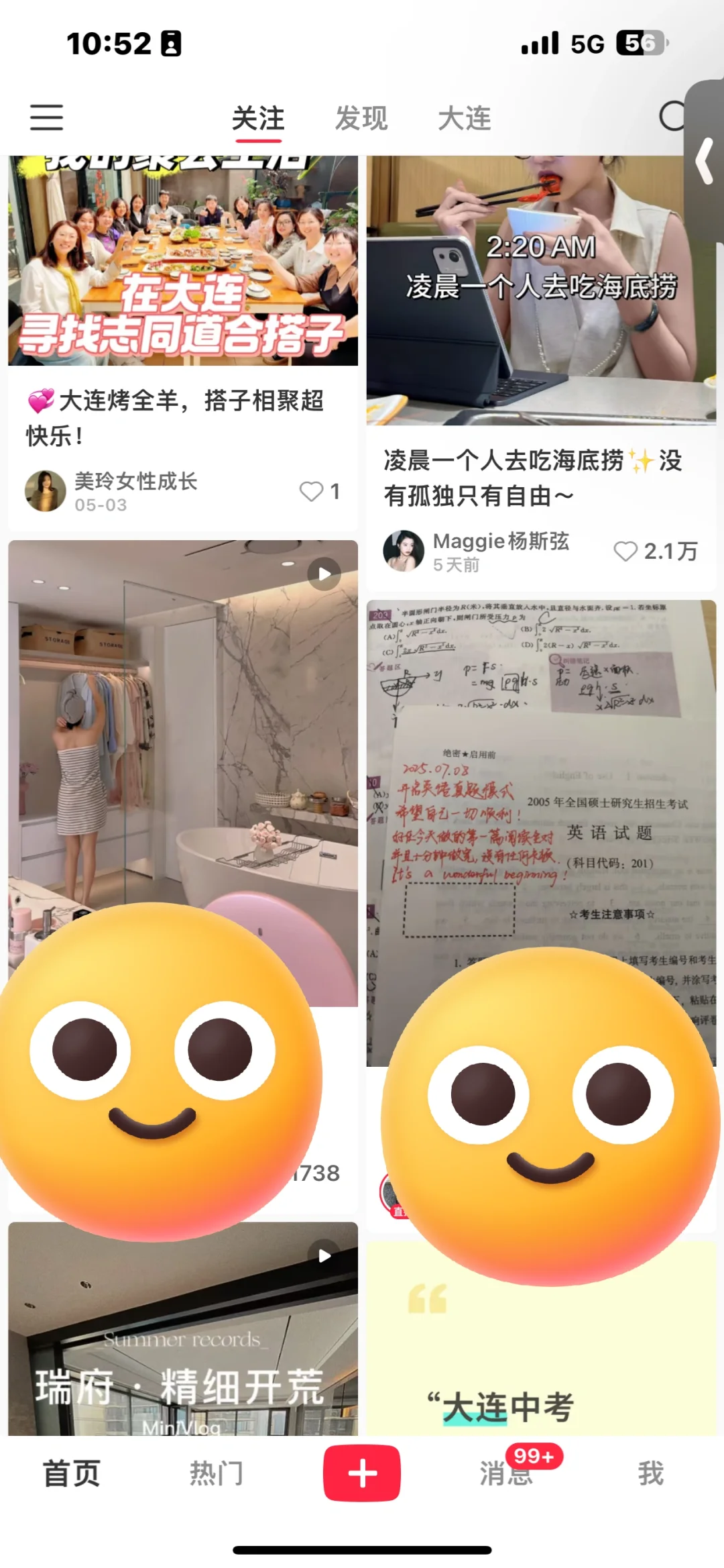 大连有木有 MCN 机构 可以签约 素人