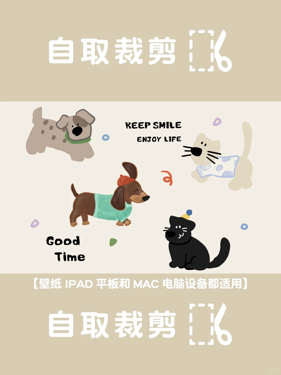 可爱小狗平板壁纸合集