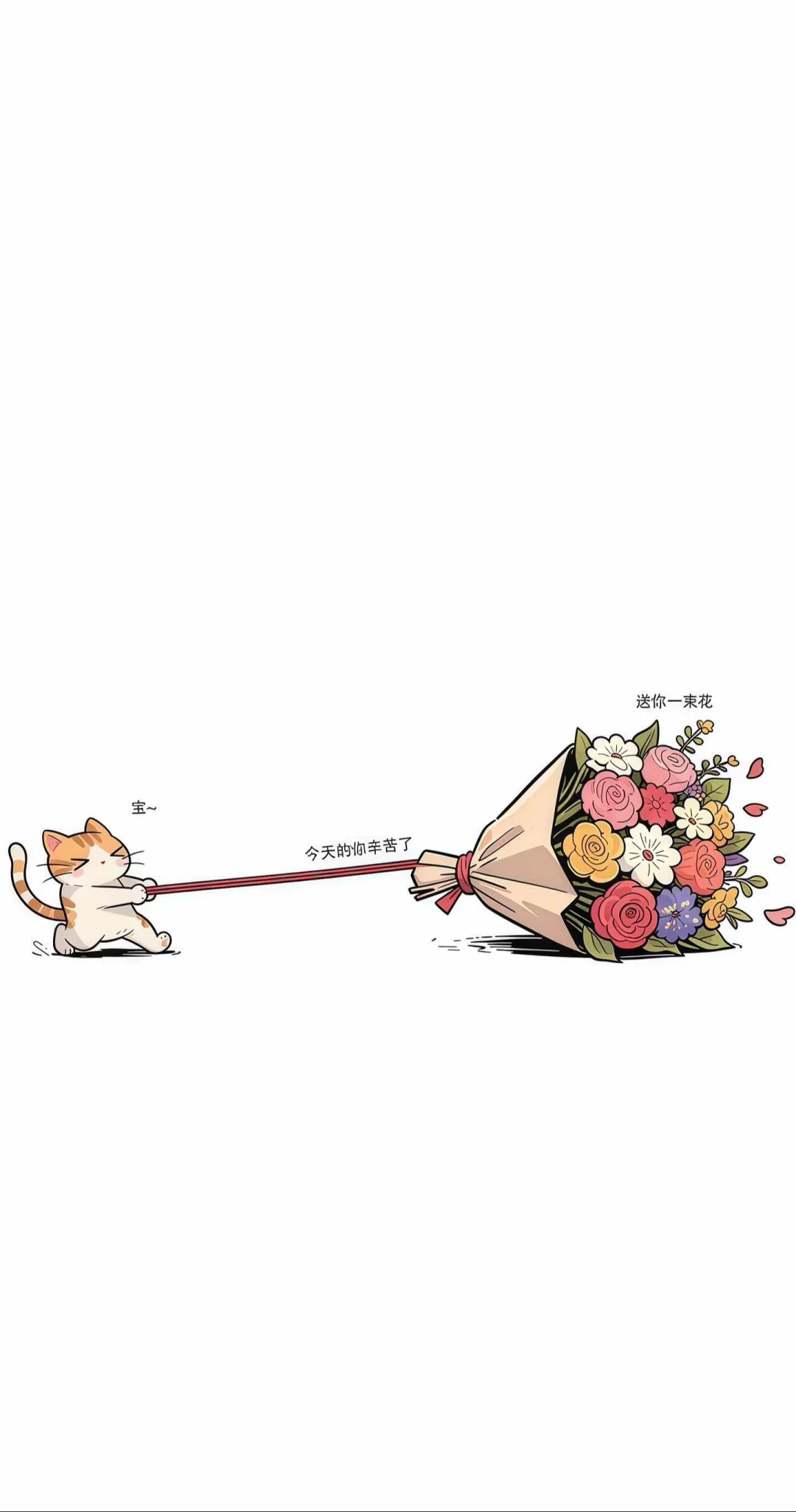 今日壁纸、治愈系壁纸、好看的壁纸