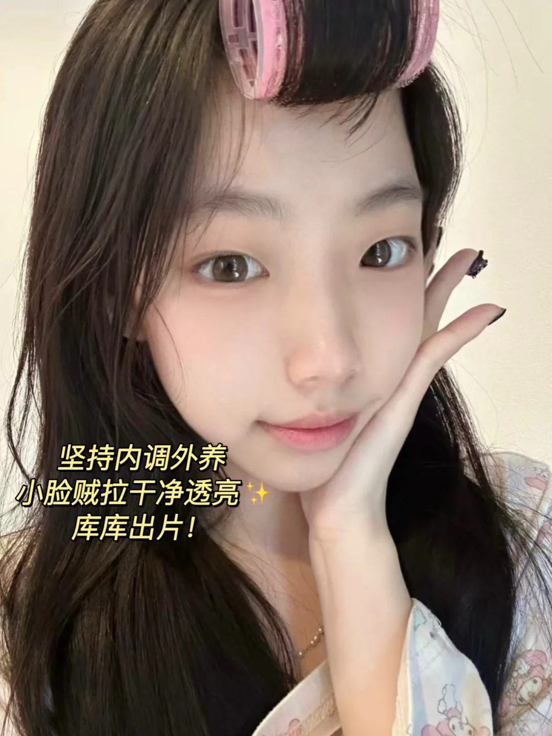 06女生 | 是素颜就很漂亮的年纪