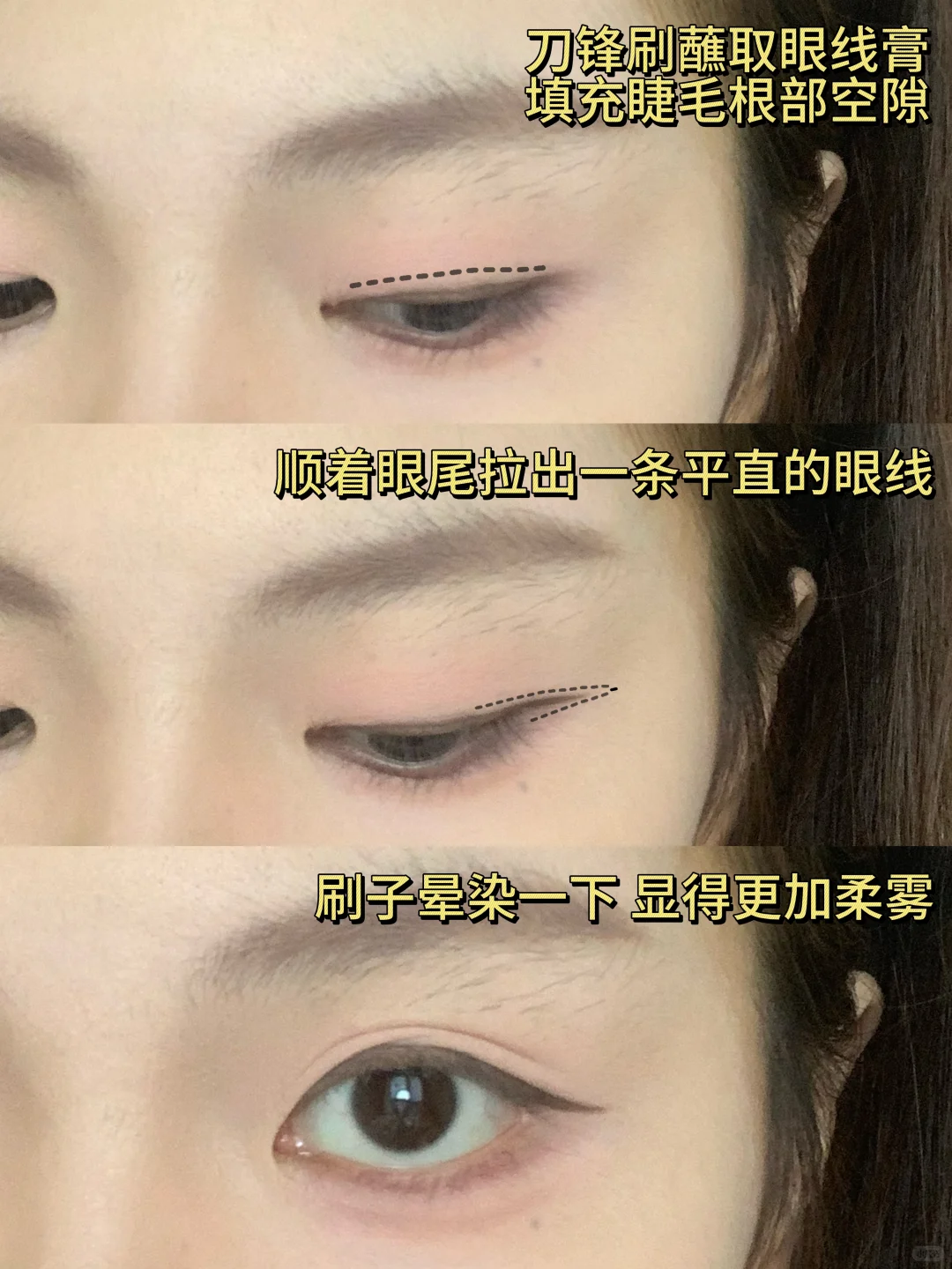普通人化完妆的样子…