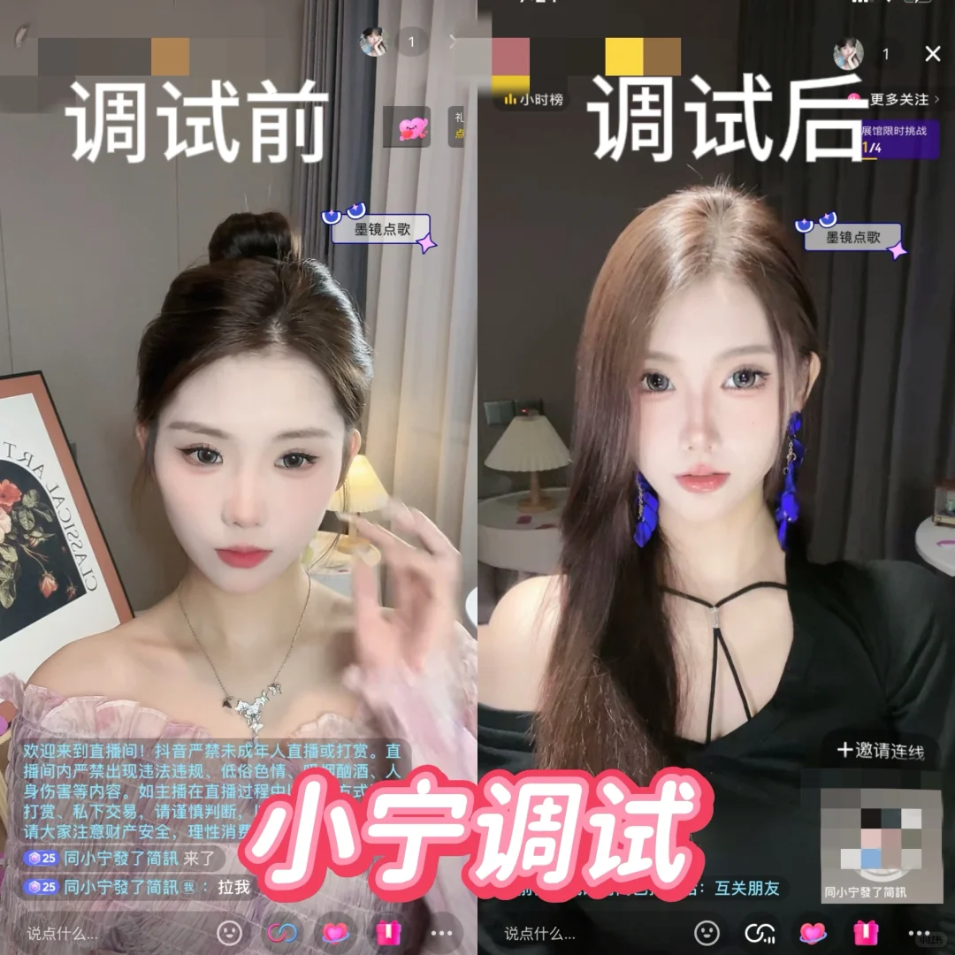 是你喜欢的清纯感调试吗？
