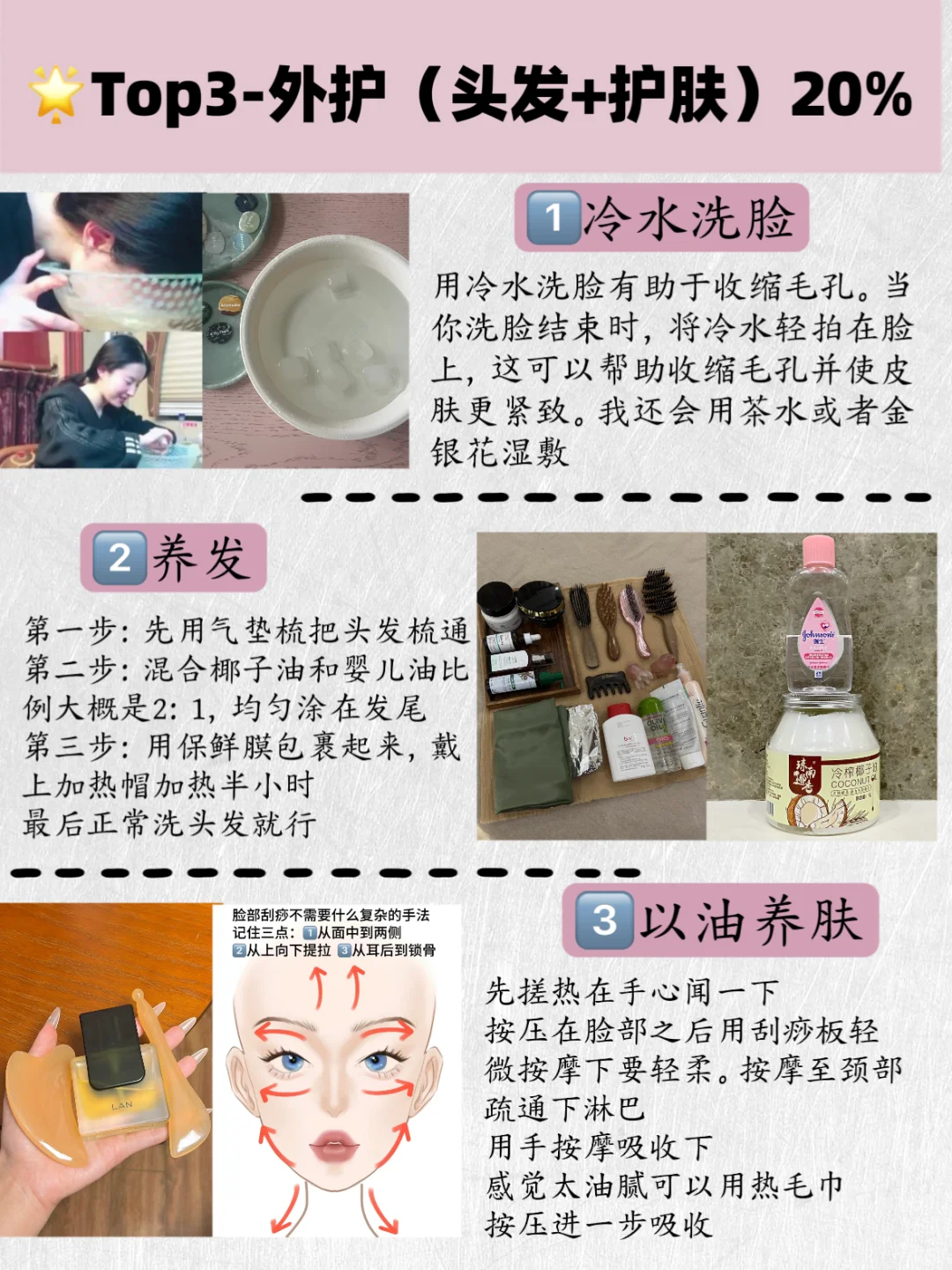 工作后 朋友说我有种忽视不了的美