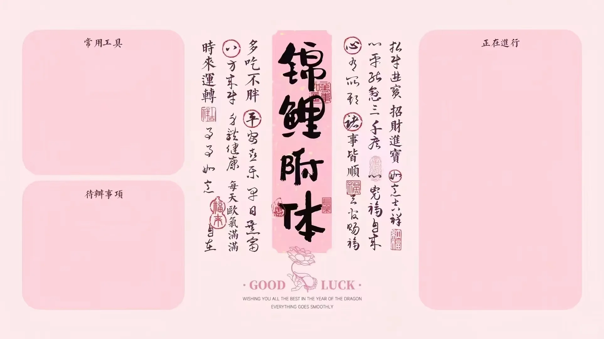 三合一套图