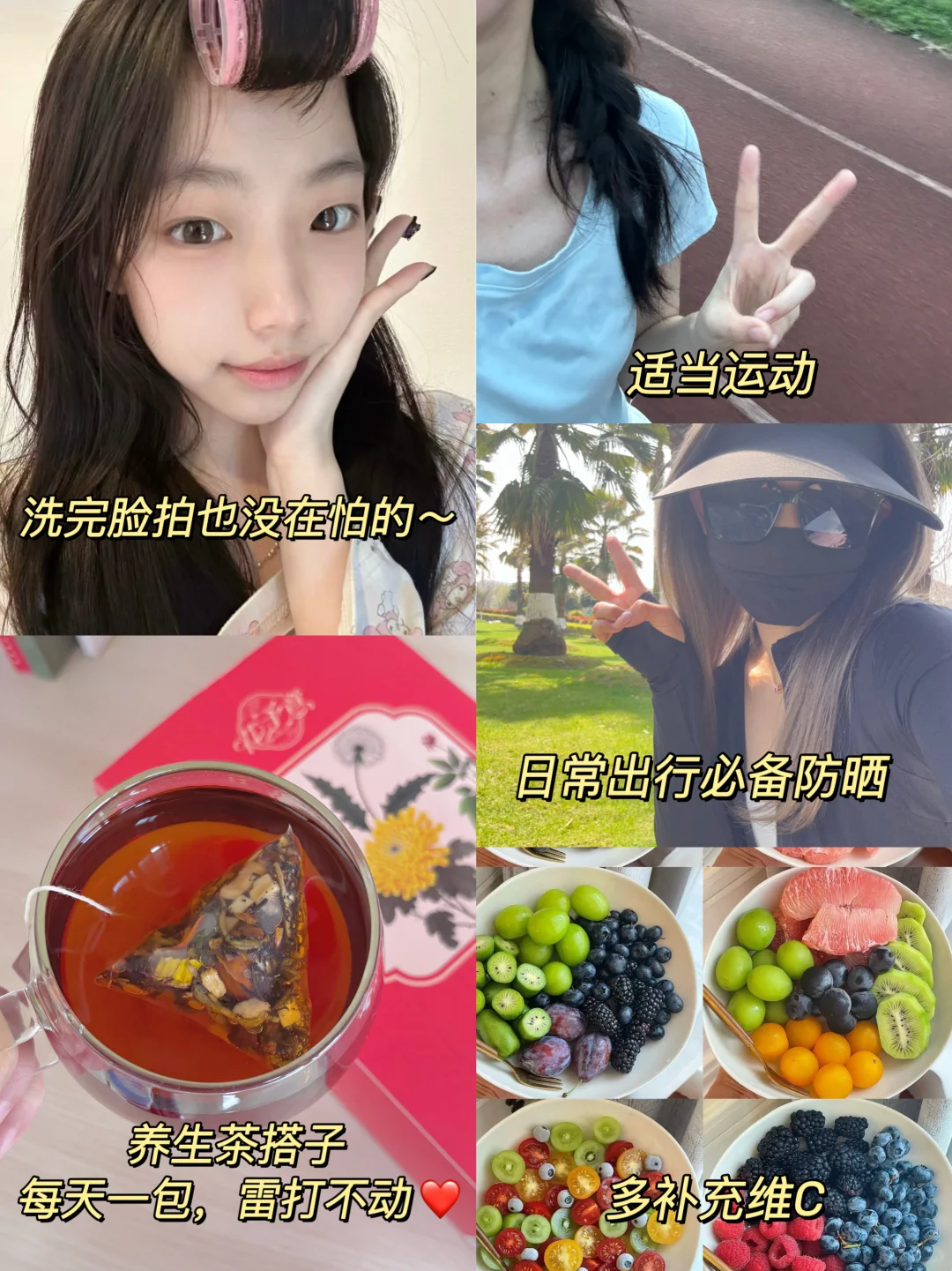 06女生 | 是素颜就很漂亮的年纪