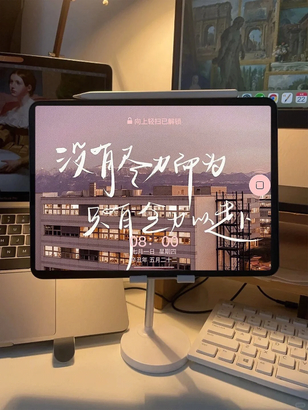 啊啊啊终于找到这组上岸励志ipad壁纸拉