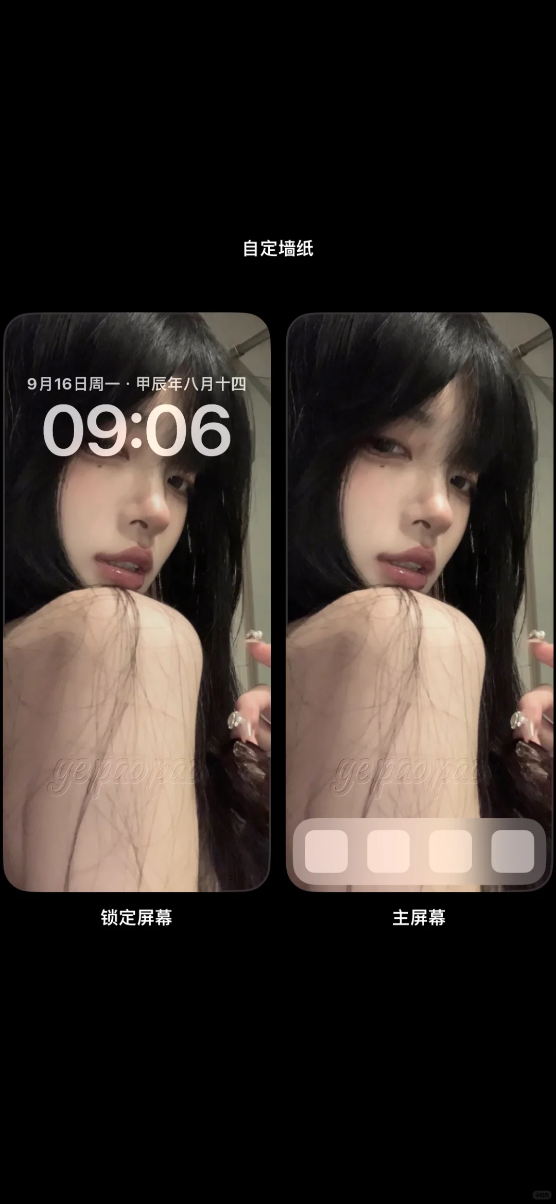 小众壁纸第2弹