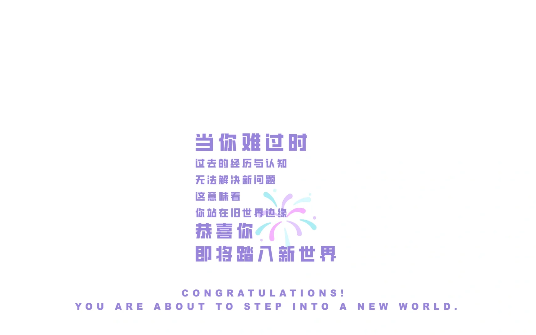 手机iPad壁纸