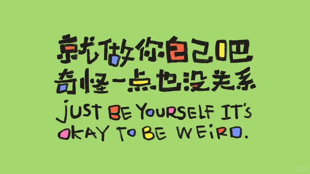 顺顺荔荔的好运iPad/电脑壁纸