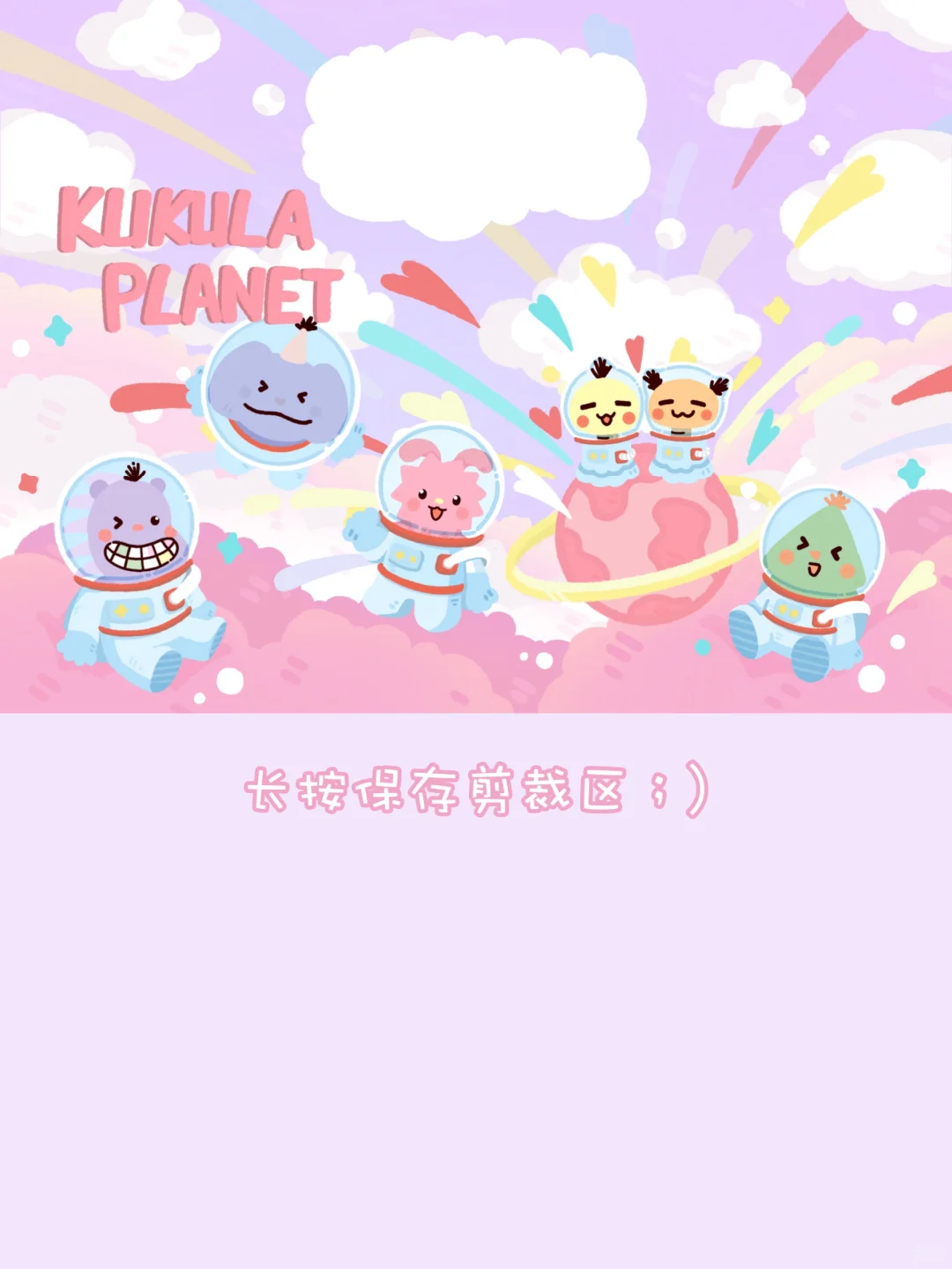 💜温柔氛围感iPad壁纸|粉紫色浪漫星辰