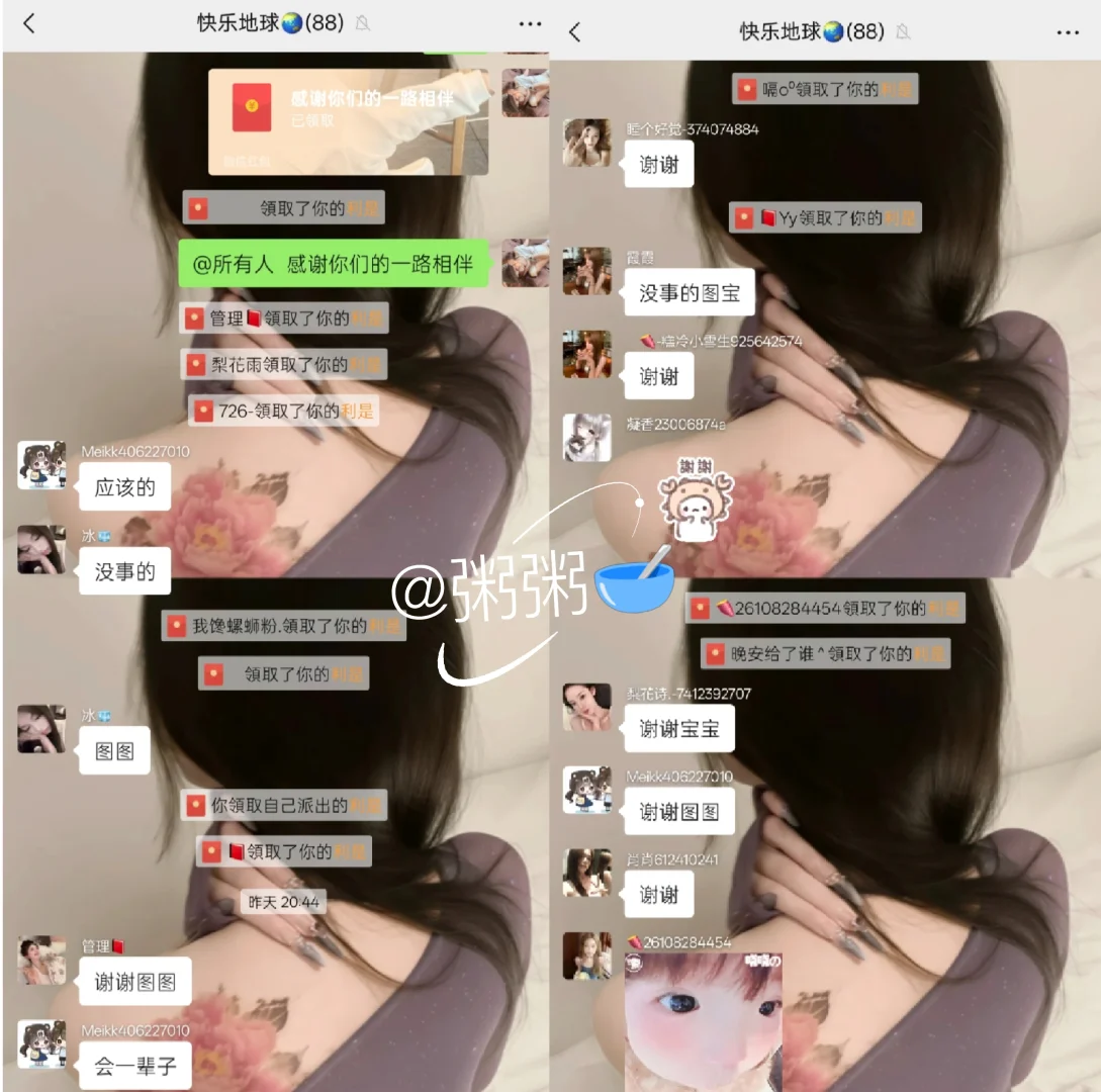 小众壁纸更新！！！