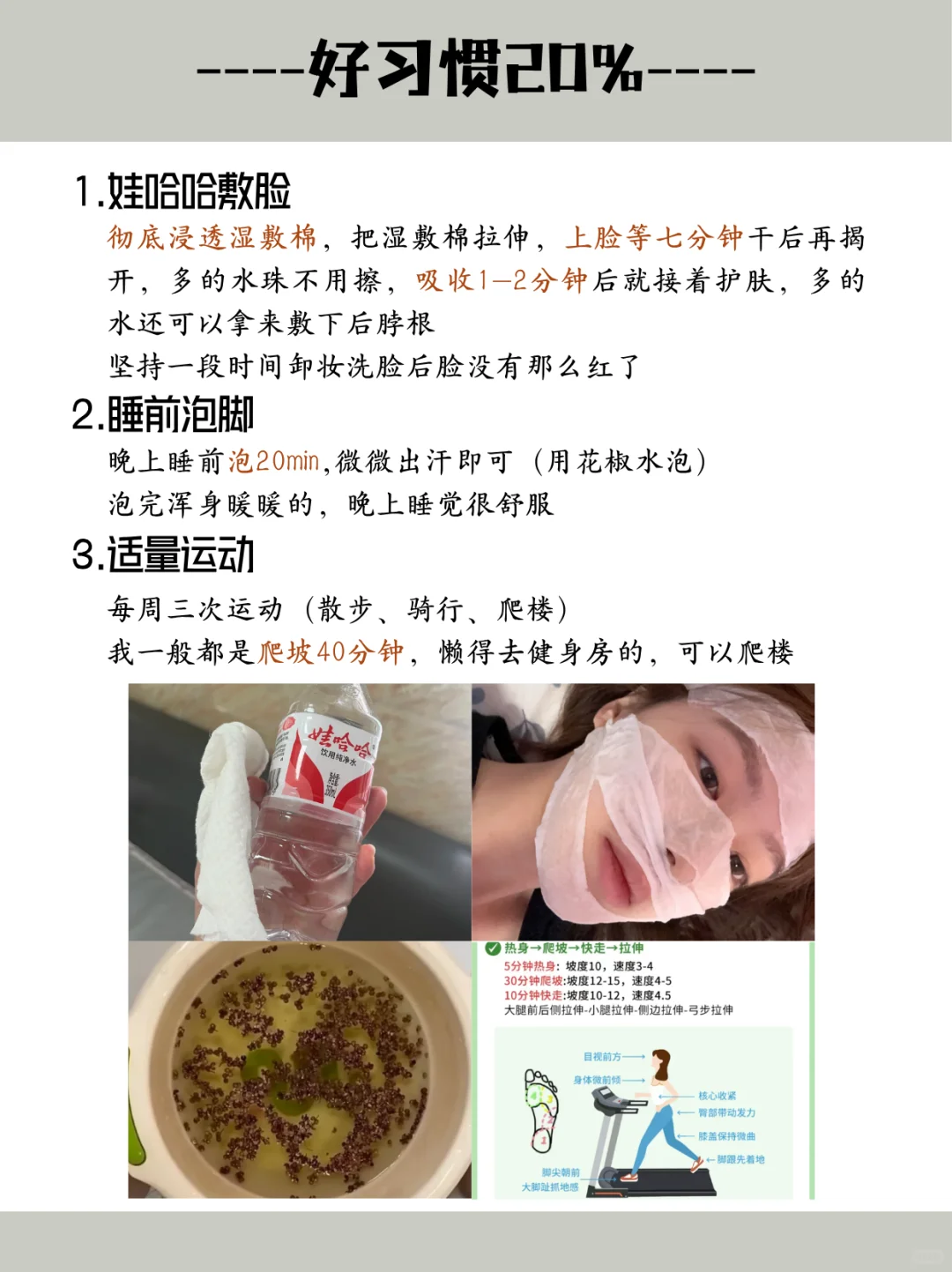le研一，戒糖+降雄1年，素颜已达next level