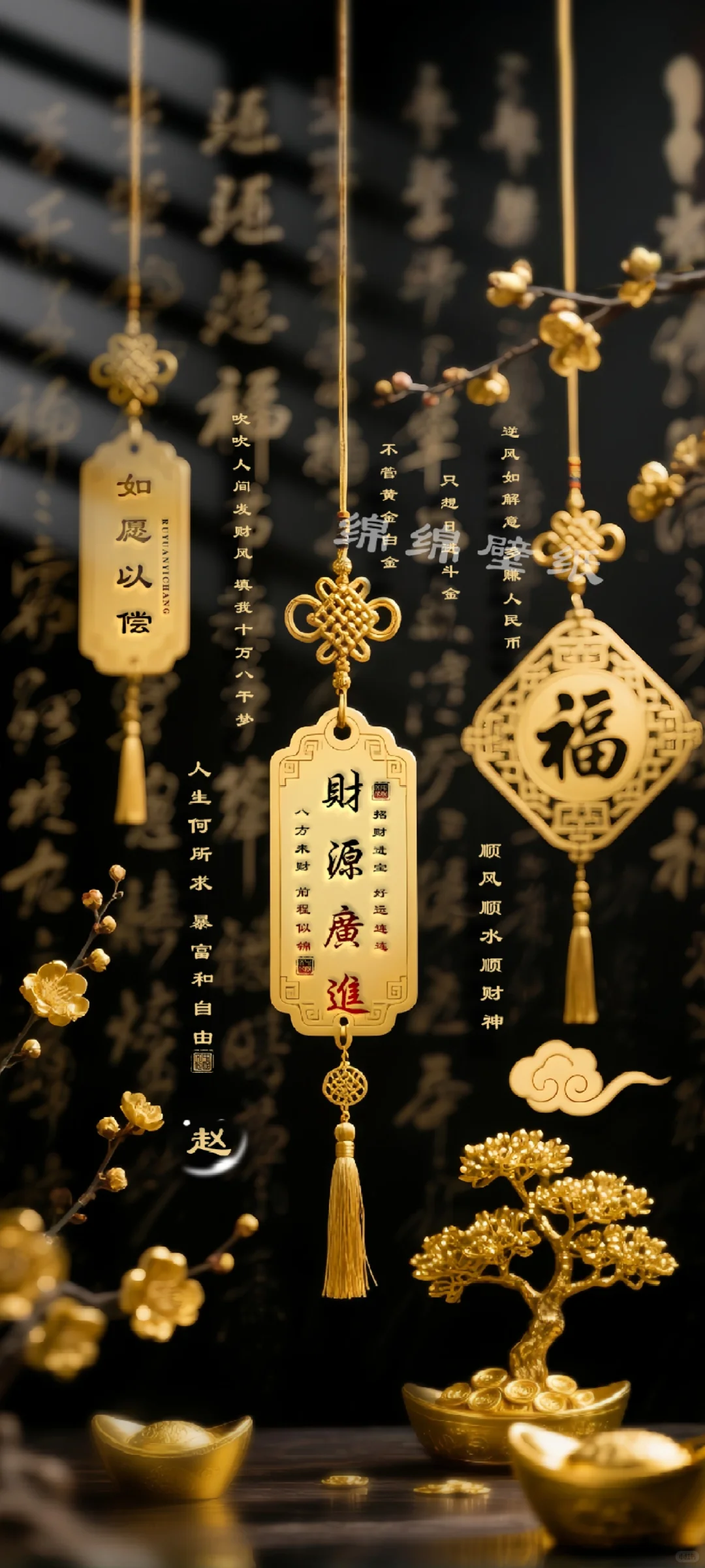 高清创意壁纸