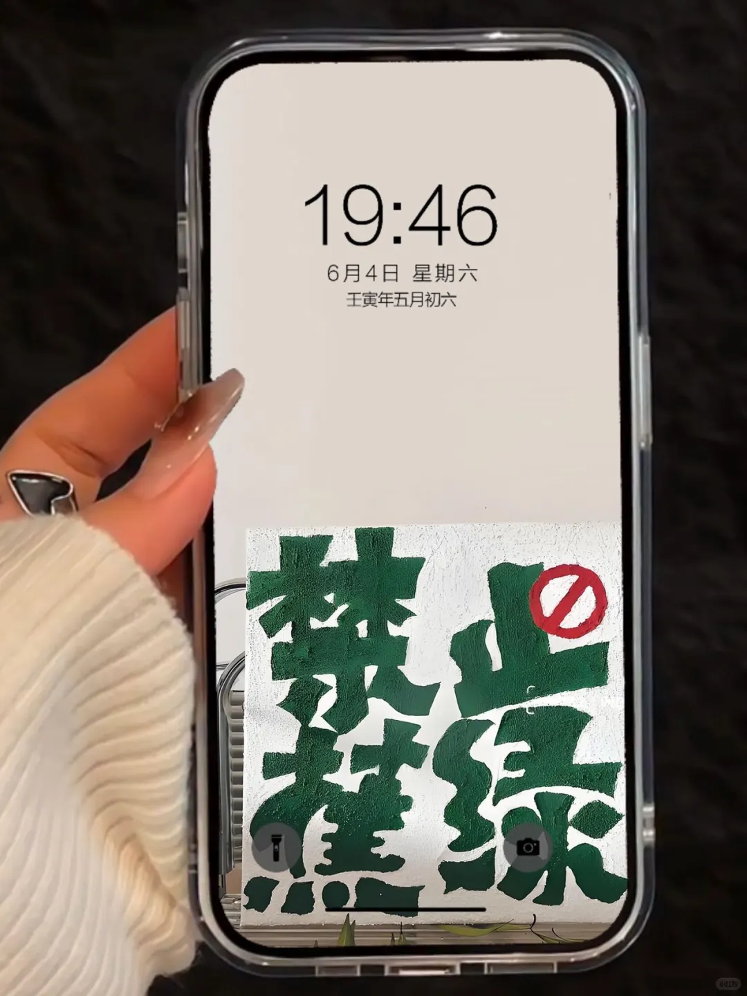 ❻❷❹期  治愈系壁纸 |  简约小众壁纸 