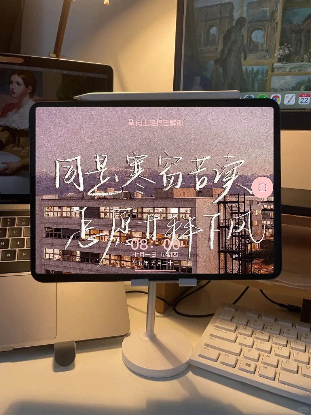啊啊啊终于找到这组上岸励志ipad壁纸拉
