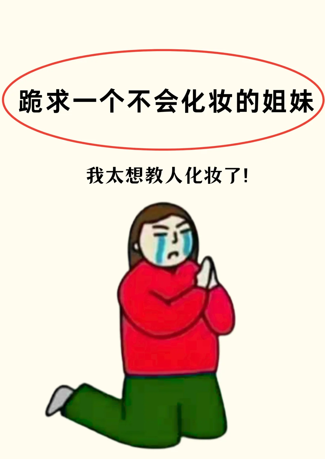 阔面方圆脸=高级感天花板！👭快来学！！