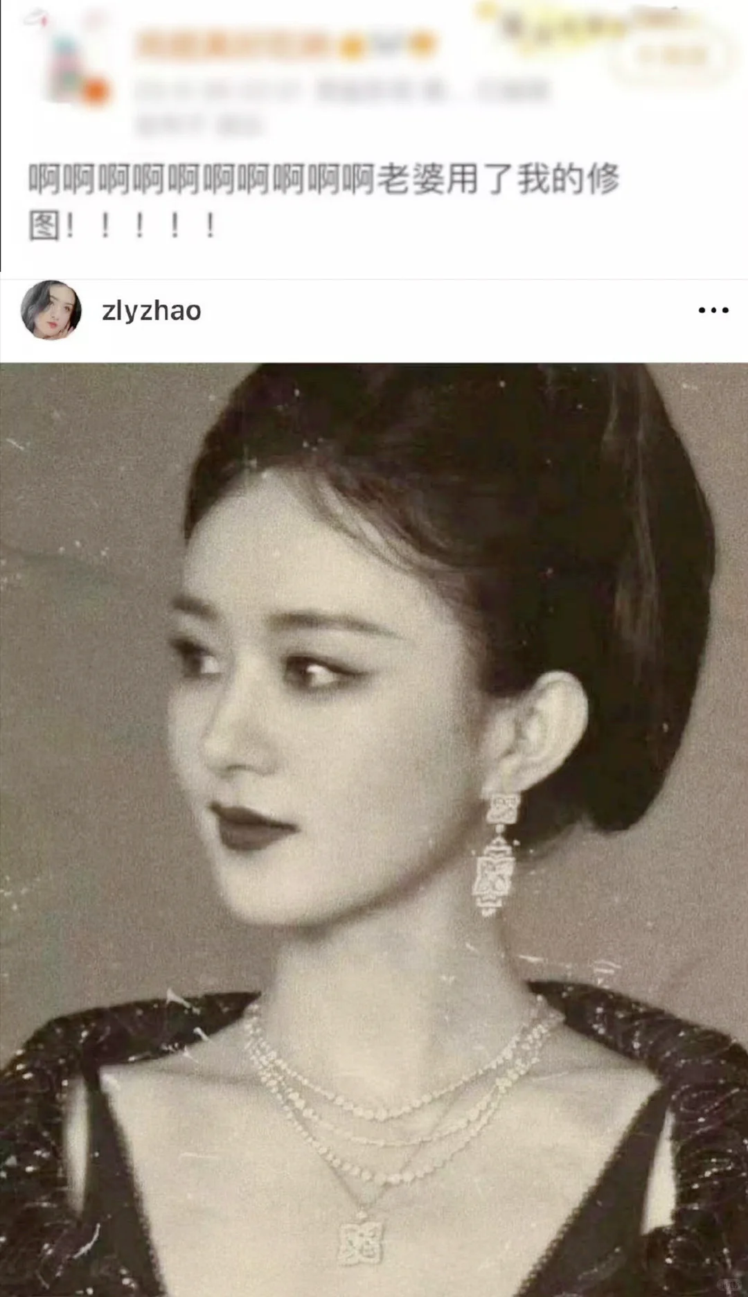 近距离看才发现她的脸有多狠
