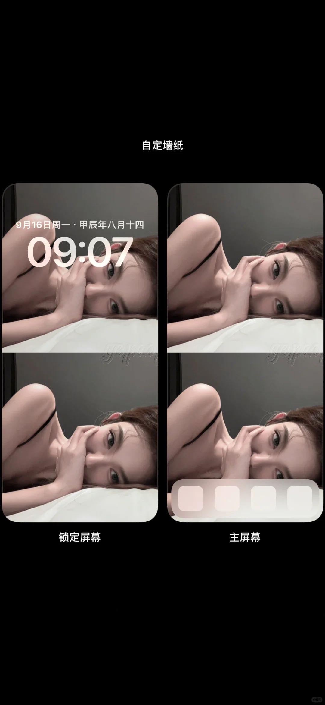 小众壁纸第2弹