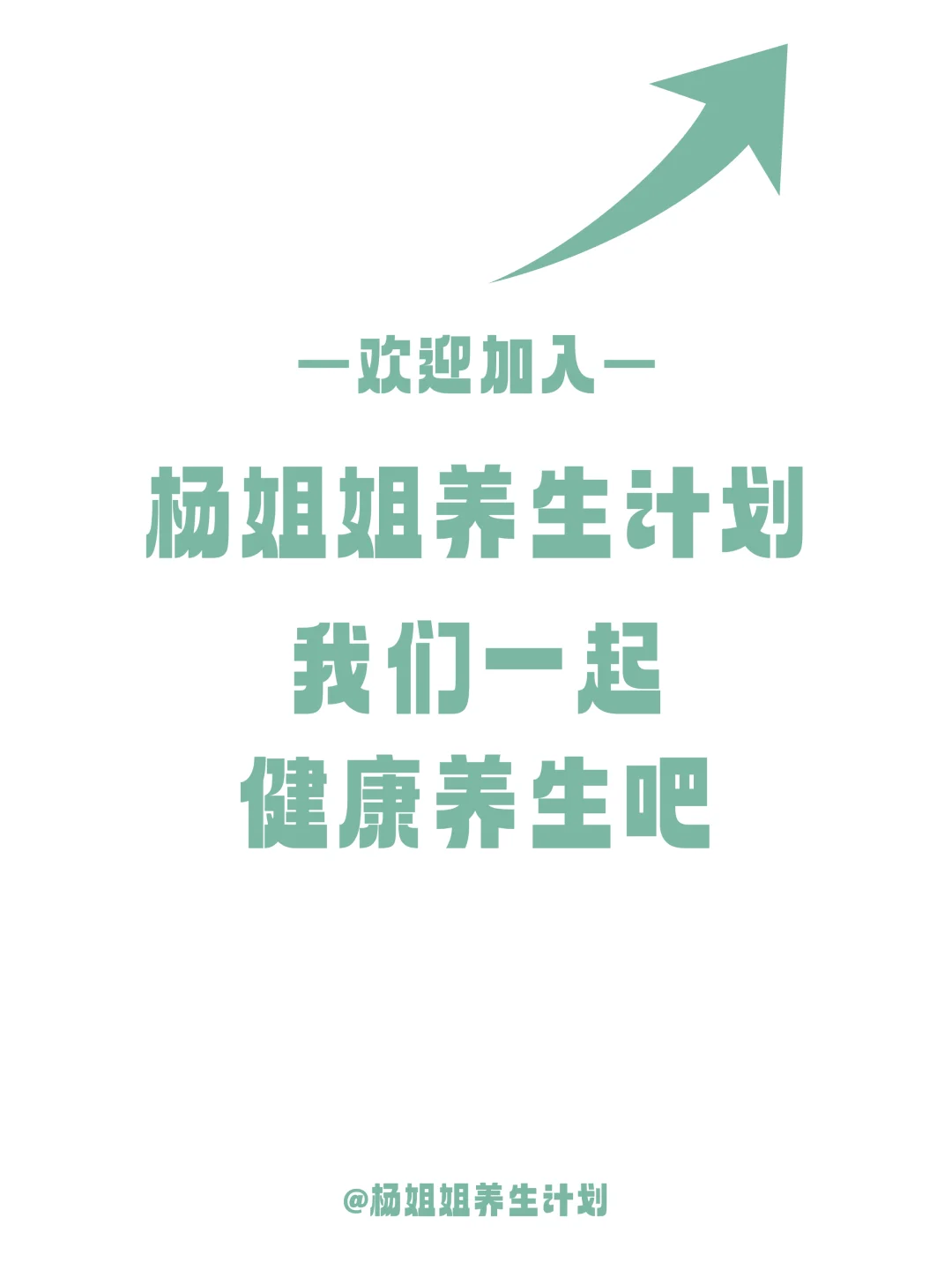 悄悄变美小心机:20个小习惯养出满脸元气