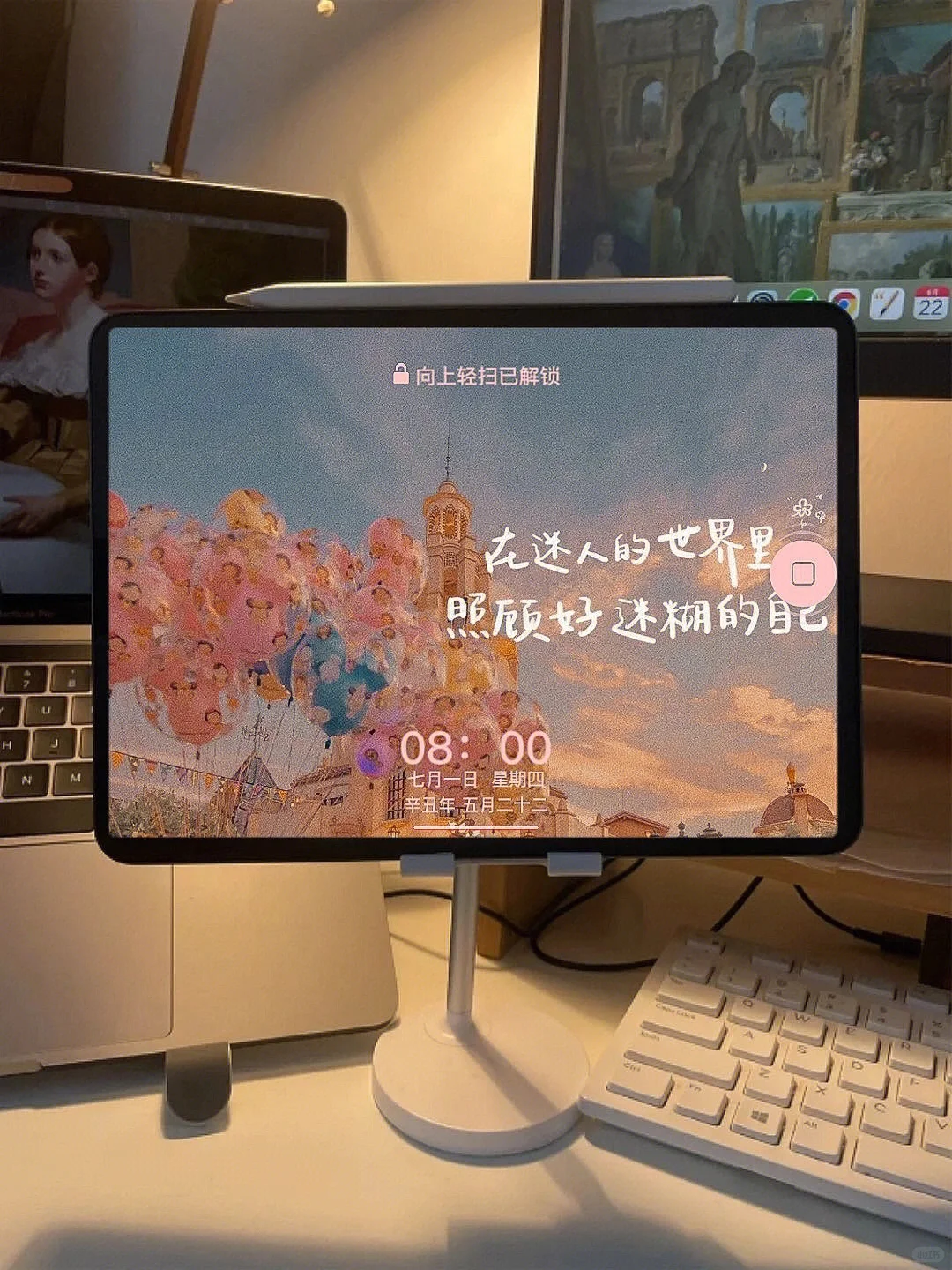 啊啊啊终于找到这组上岸励志ipad壁纸拉