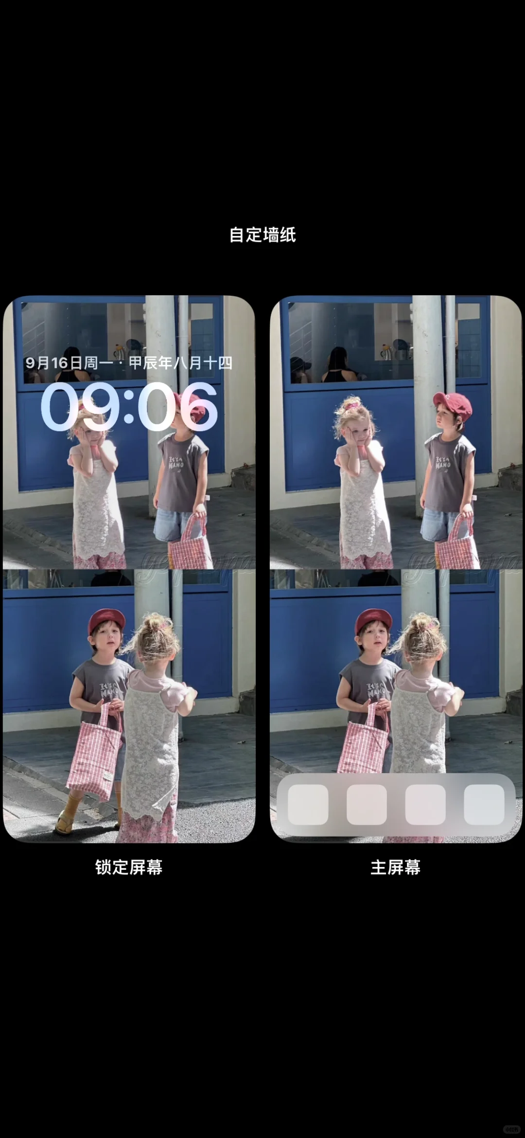 小众壁纸第2弹