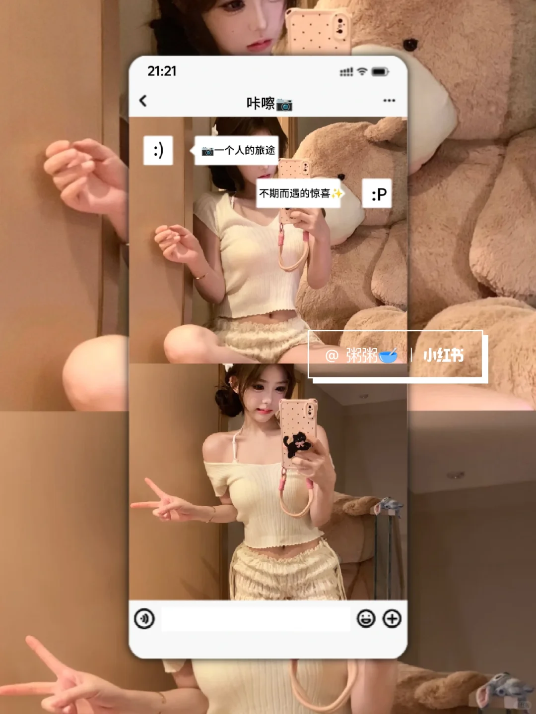 小众壁纸更新！！！