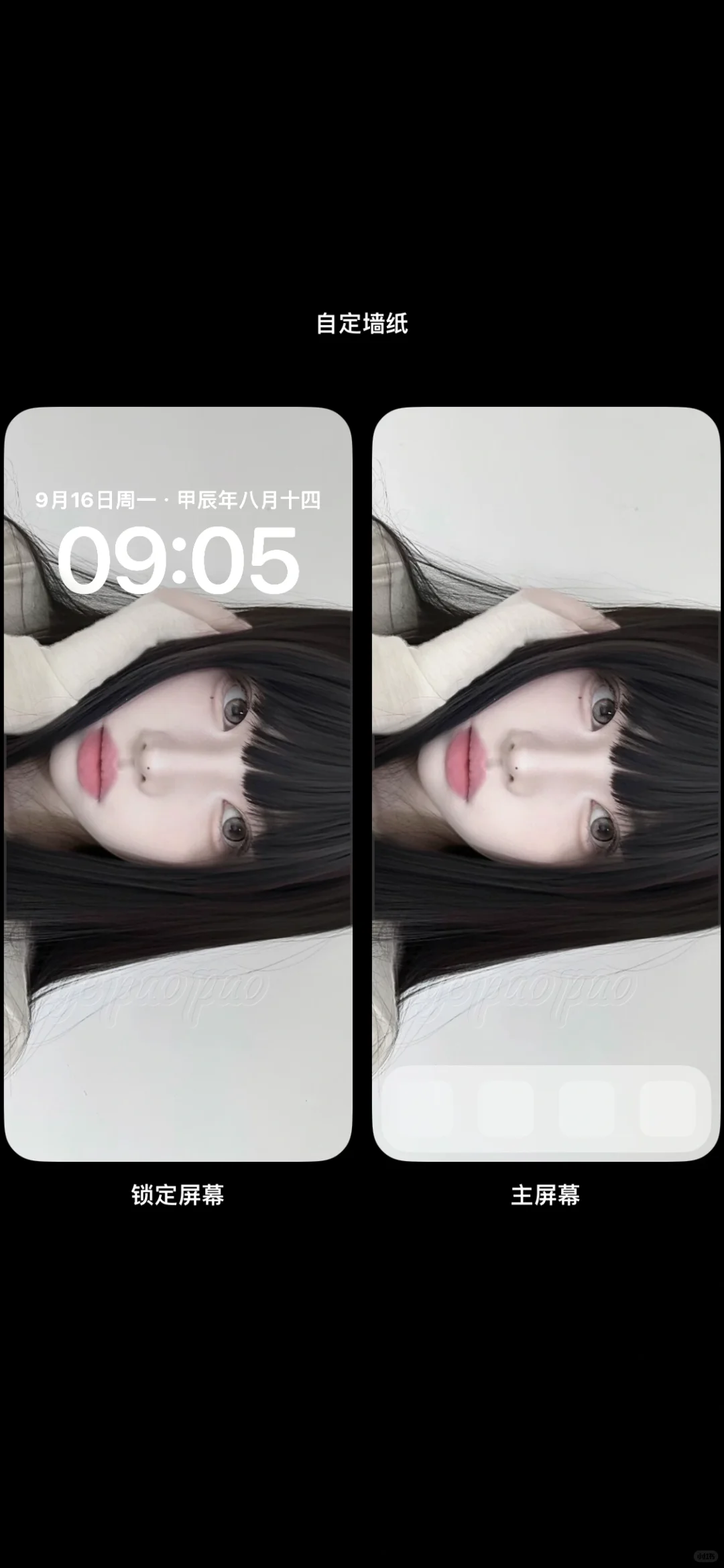 小众壁纸第2弹