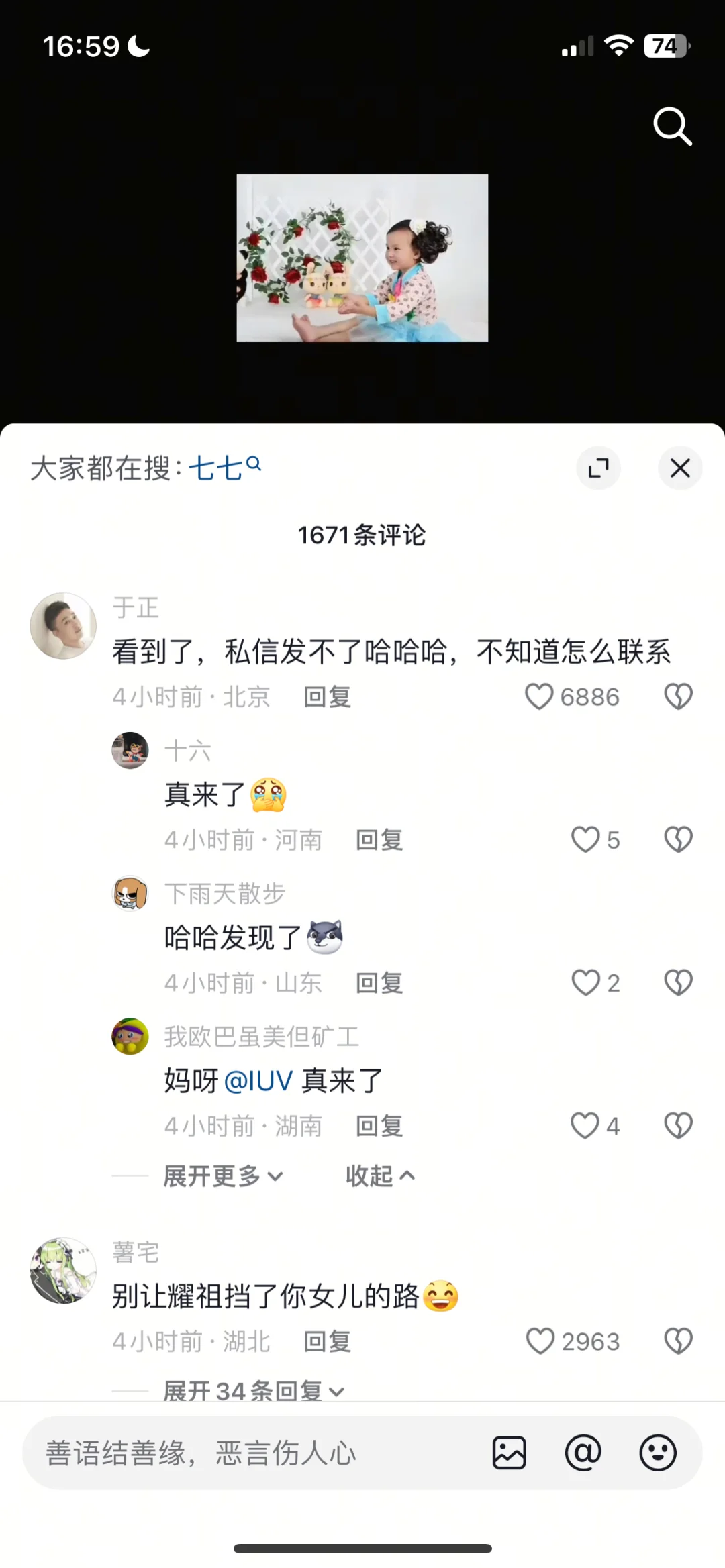 未来顶流 老天爷赏饭 高糊画质都挡不住的美