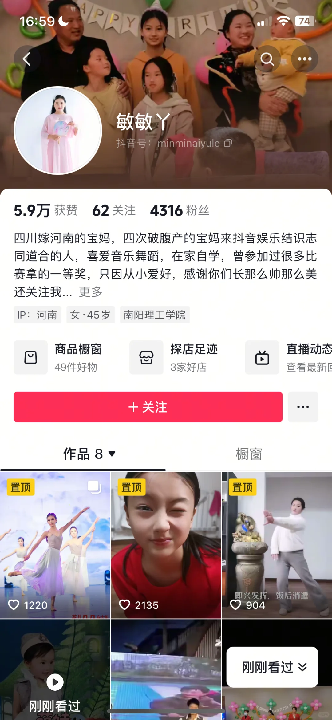 未来顶流 老天爷赏饭 高糊画质都挡不住的美