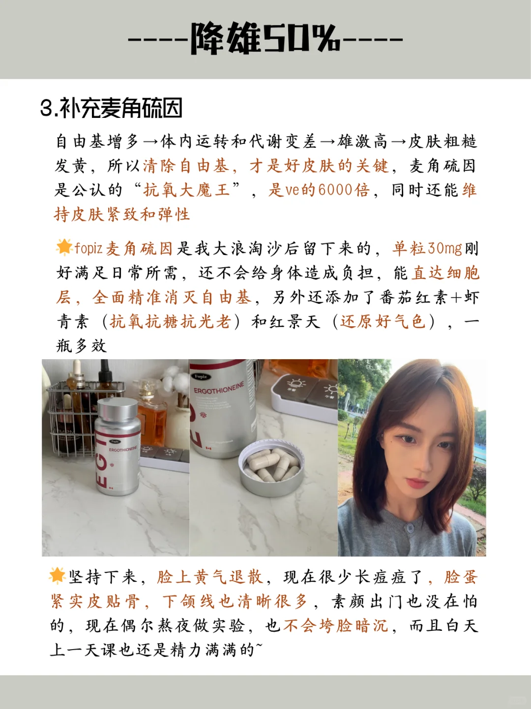 le研一，戒糖+降雄1年，素颜已达next level