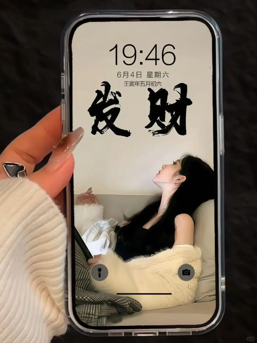❺❷❷期  发财文字壁纸 | ins小众简约壁纸
