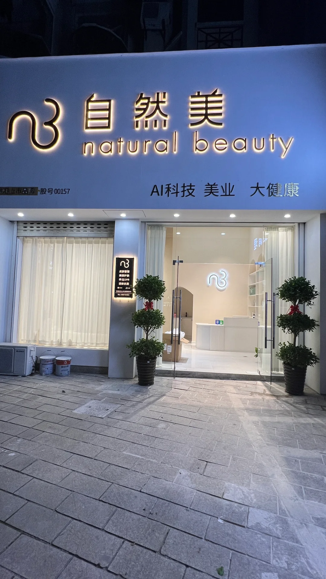 诸暨最值得强烈推荐美容院