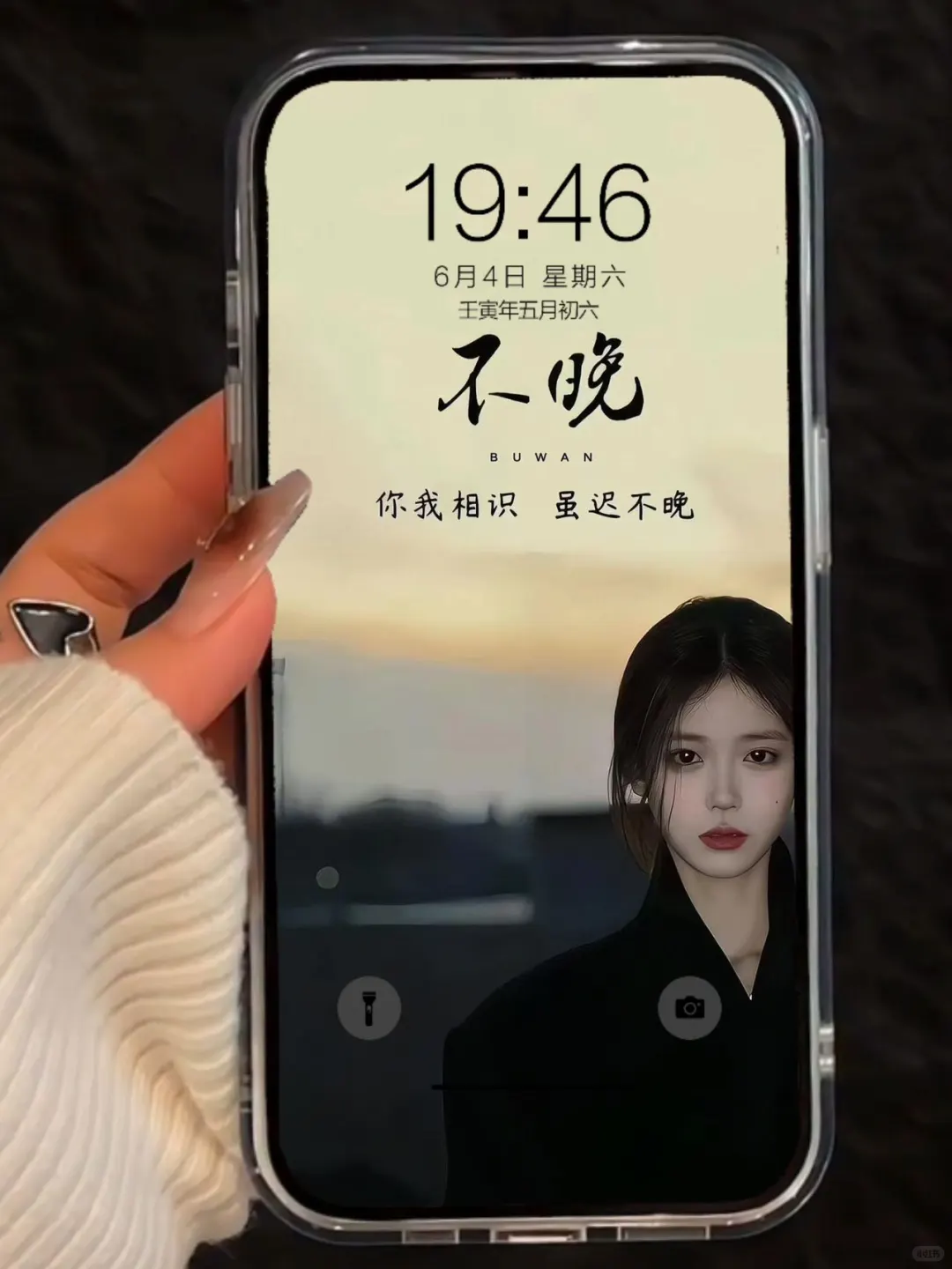 ❺❷❷期  发财文字壁纸 | ins小众简约壁纸