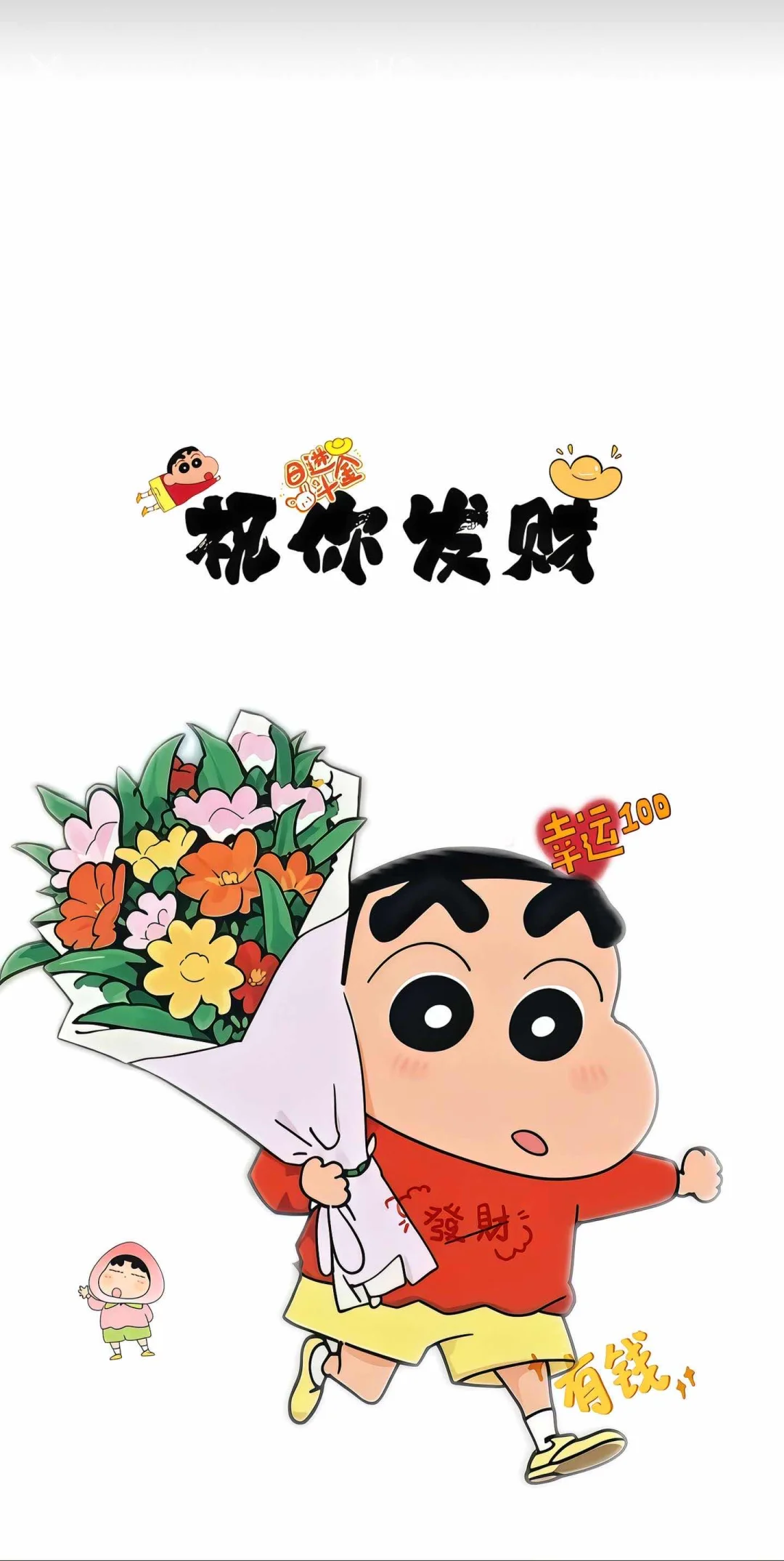 今日壁纸、治愈系壁纸、好看的壁纸