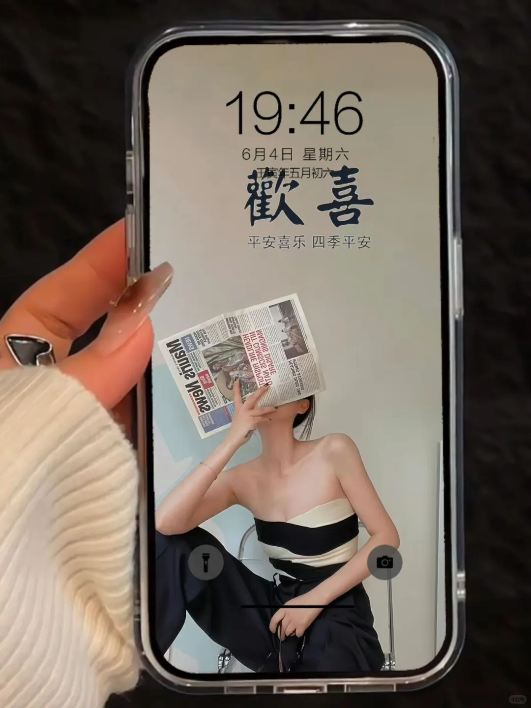 ❺❷❷期  发财文字壁纸 | ins小众简约壁纸