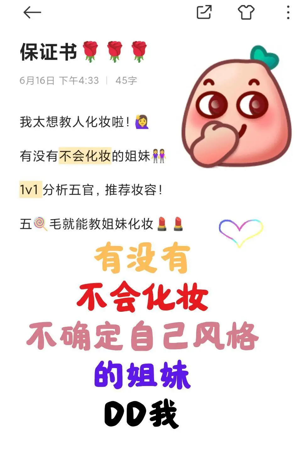 阔面方圆脸=高级感天花板！👭快来学！！