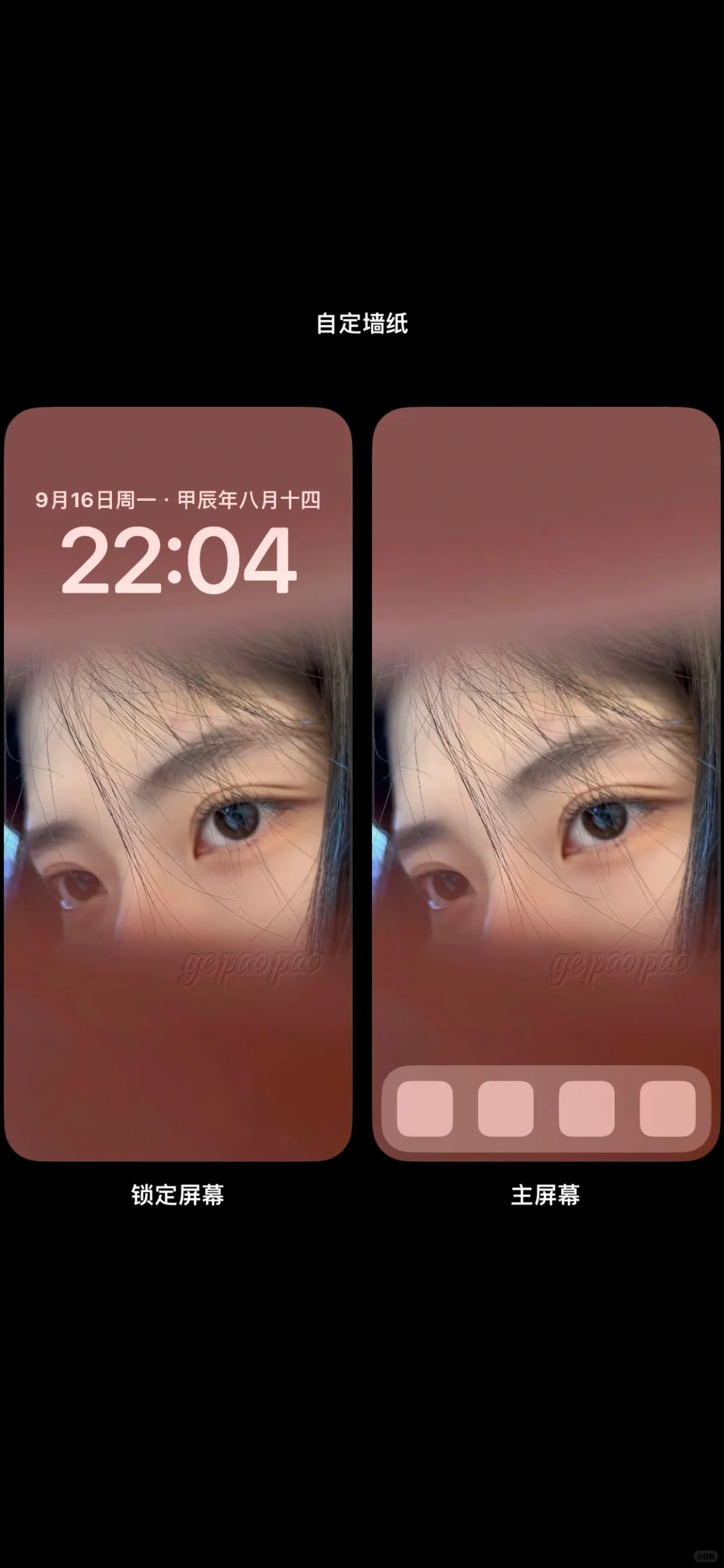 小众壁纸第2弹