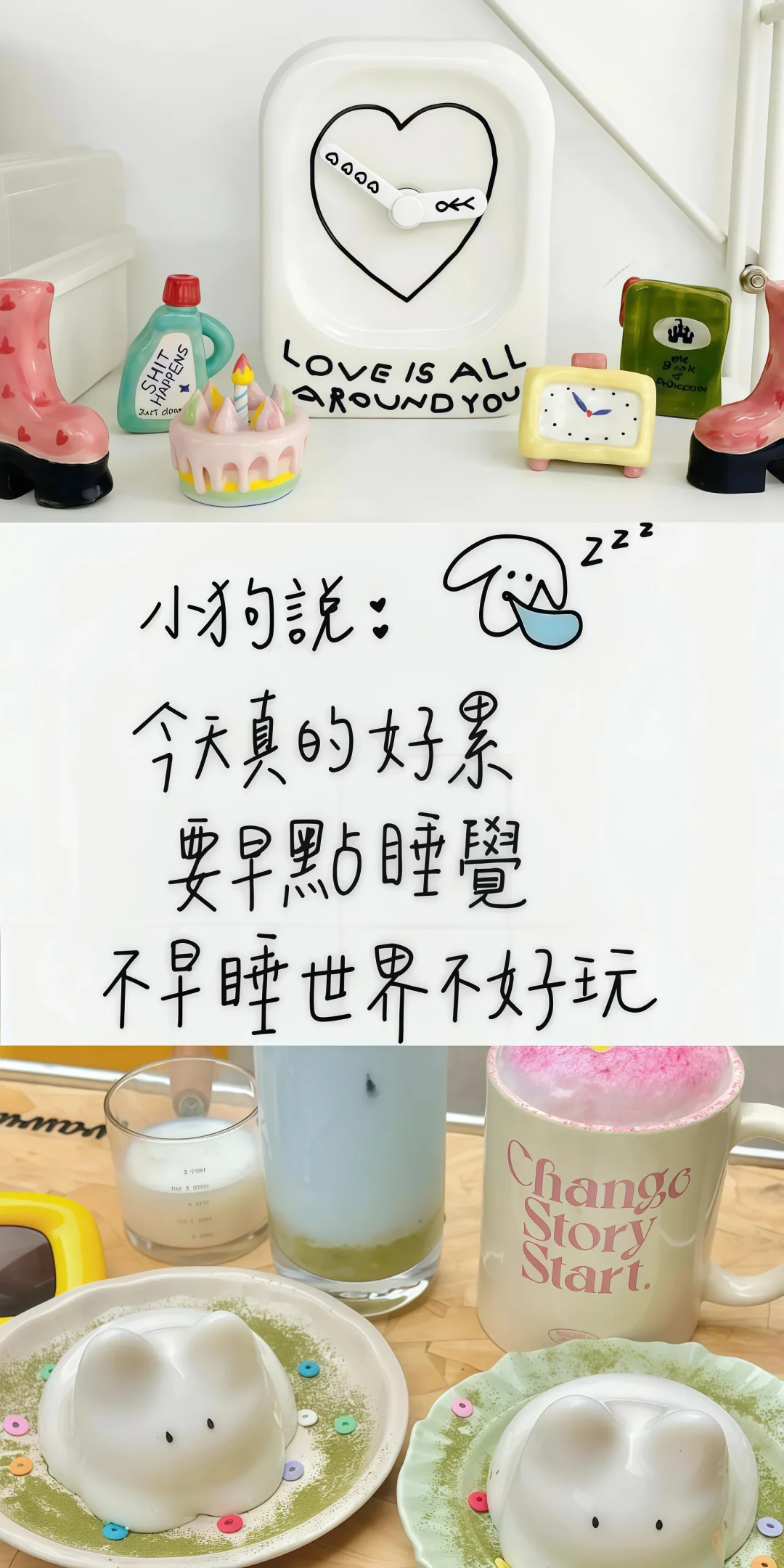 ins风壁纸｜好治愈