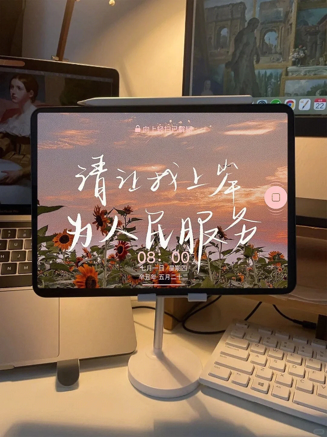 啊啊啊终于找到这组上岸励志ipad壁纸拉