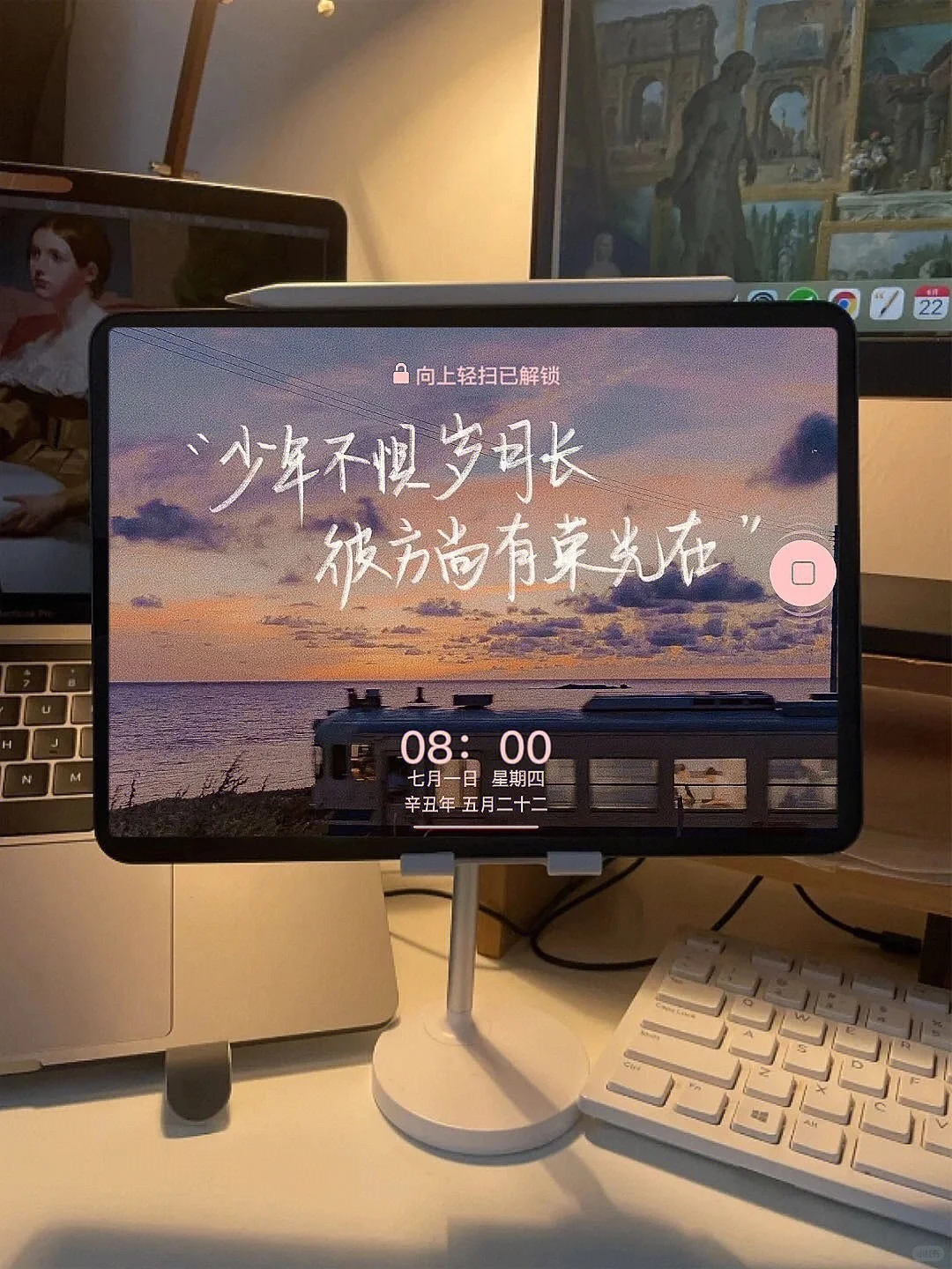 啊啊啊终于找到这组上岸励志ipad壁纸拉