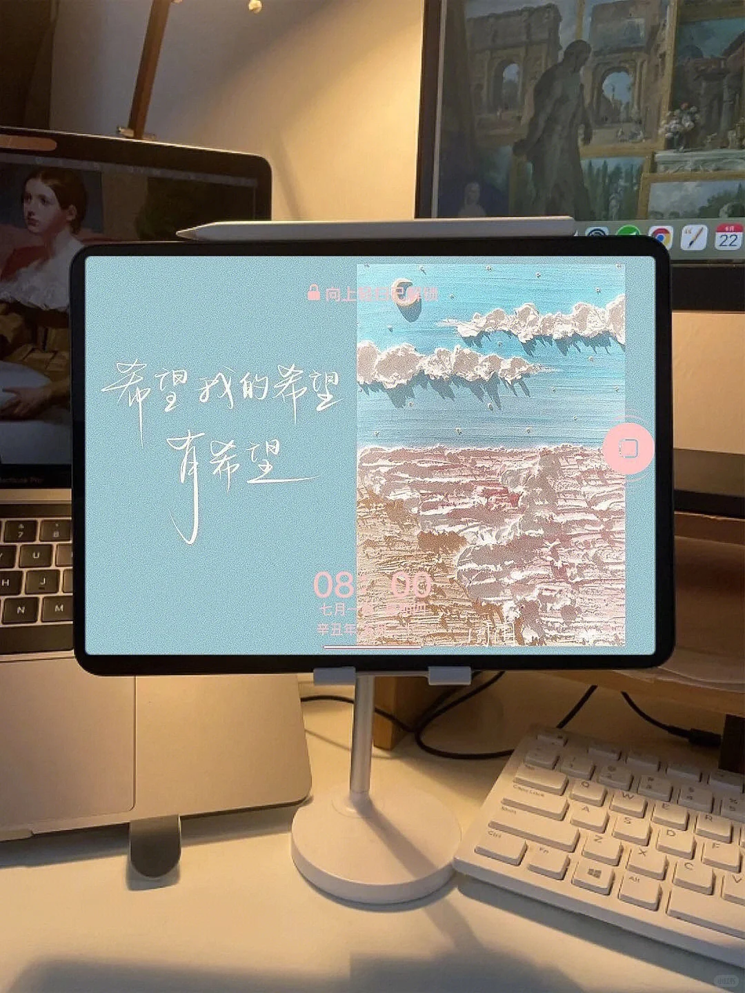 啊啊啊终于找到这组上岸励志ipad壁纸拉