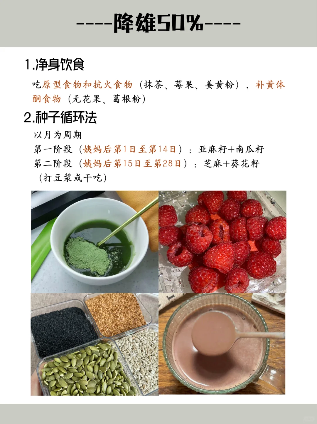 le研一，戒糖+降雄1年，素颜已达next level
