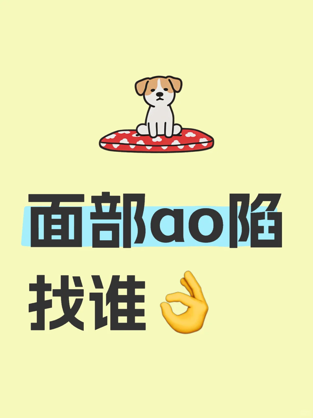 看着自己的脸陷入了沉思
